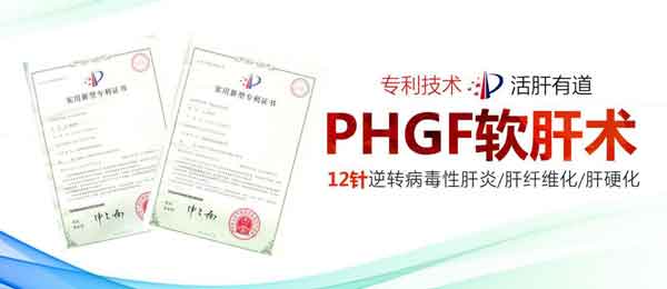 遼寧哪家肝病醫(yī)院比較好